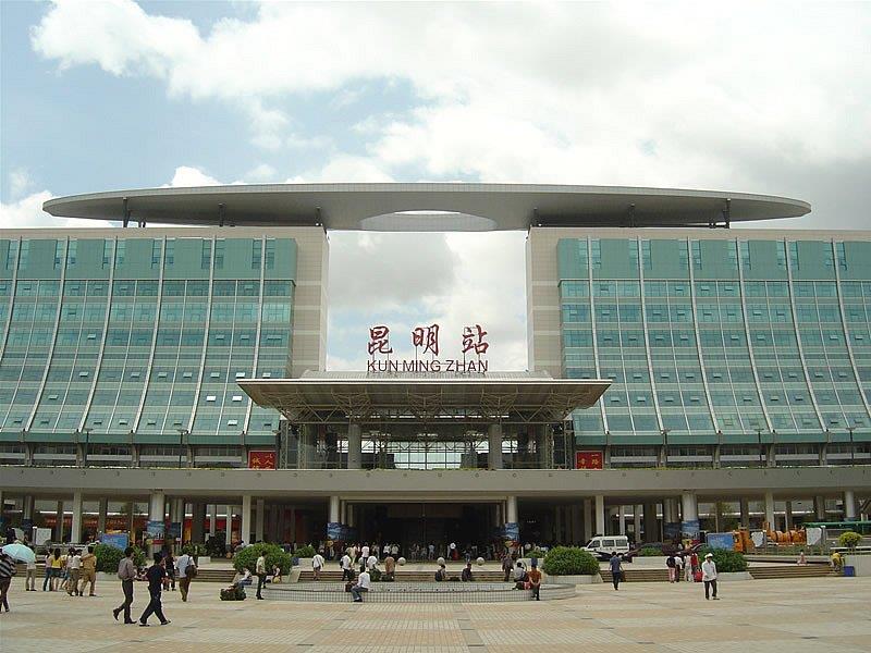 昆明火車站（火車南站） http://yigongchang99.com/
