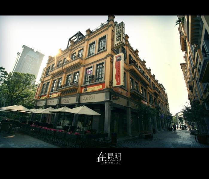 昆明同仁街 http://yigongchang99.com/ 昆明同仁街 http://yigongchang99.com/