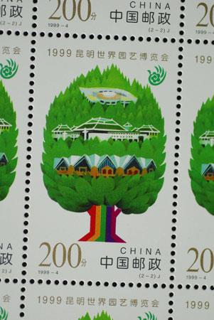 昆明世博園-昌暉儀表網(wǎng) 昆明世博園-昌暉儀表網(wǎng)