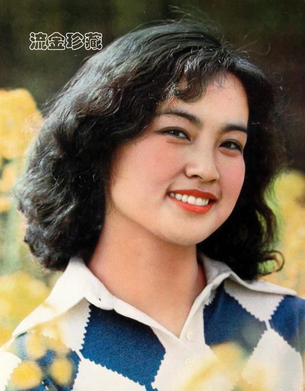 劉曉慶-1983年、1986年春晚主持人