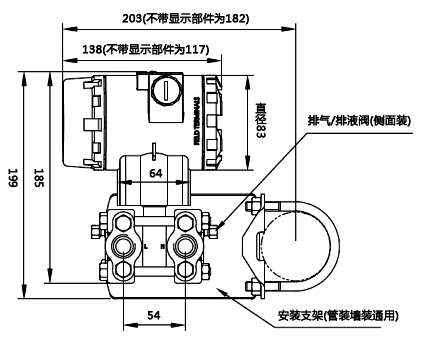 壓力變送器側(cè)面尺寸 壓力變送器側(cè)面尺寸