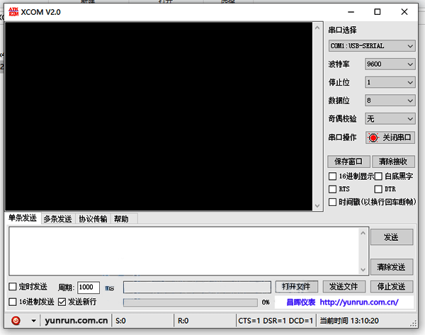 串口調(diào)試助手 串口調(diào)試助手