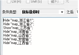 intouch組態(tài)軟件鼠標(biāo)懸停功能2 intouch組態(tài)軟件鼠標(biāo)懸停功能2