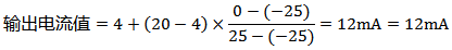 計(jì)算某輸入信號(hào)對(duì)應(yīng)的顯示值的公式 計(jì)算某輸入信號(hào)對(duì)應(yīng)的顯示值的公式