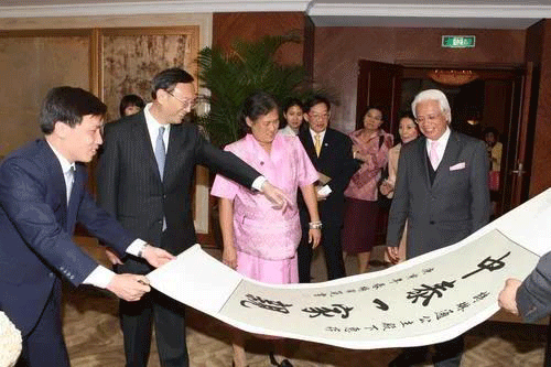 楊潔篪會(huì)見泰國(guó)公主詩(shī)琳通,開展“書法外交” 楊潔篪會(huì)見泰國(guó)公主詩(shī)琳通,開展“書法外交”