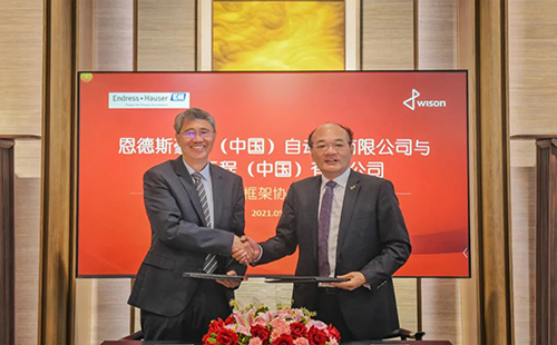 E+H與惠生工程(中國)有限公司簽署全球采購框架協(xié)議 E+H與惠生工程(中國)有限公司簽署全球采購框架協(xié)議