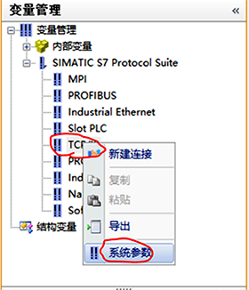 選擇自已電腦的網卡 選擇自已電腦的網卡